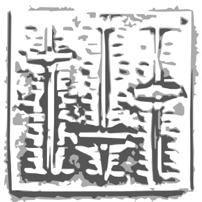 HASHMARKS #75