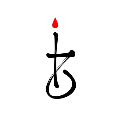 Pilgrimage Logo