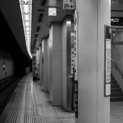 Next Train