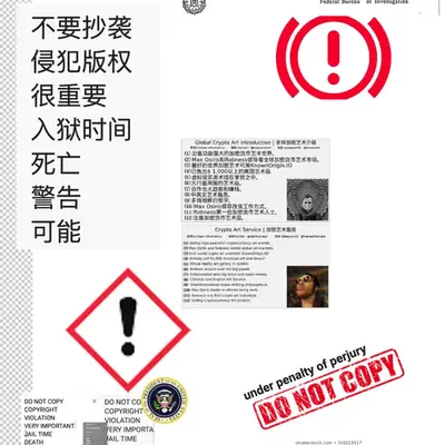 DO NOT TRANSFER