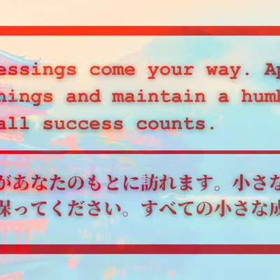 Small Blessing -小吉-