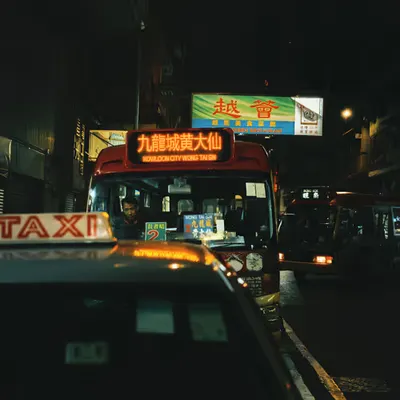 HK69 #66 - Night Shift