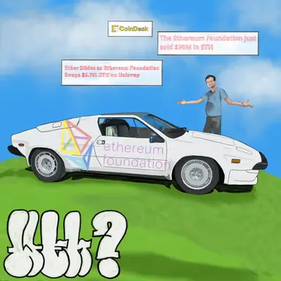 WEN LAMBO #12