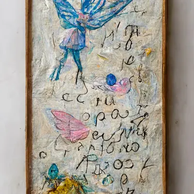 Fay Ephemera: Wish to the Sun