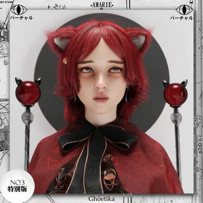 GHÖ #3  •AMARIE•