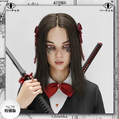 GHÖ #9 •KIYOKO•