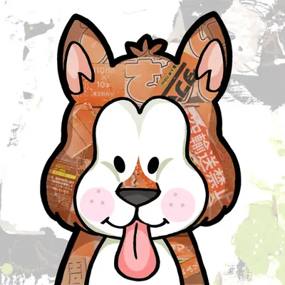 Shiba Inu