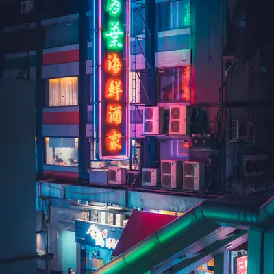 Neon Pulse