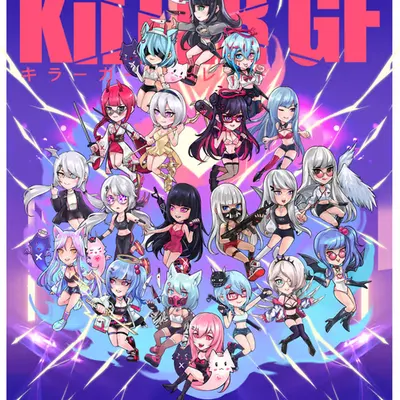 FIGHT TOGETHER- KILLER GF chibi fanart