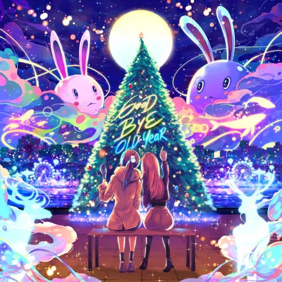 GOODBYE OLD YEAR