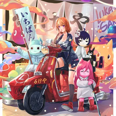 るけや GANG!!