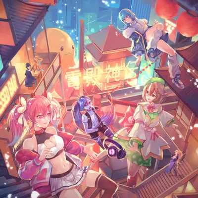 CHAOS NIGHT 