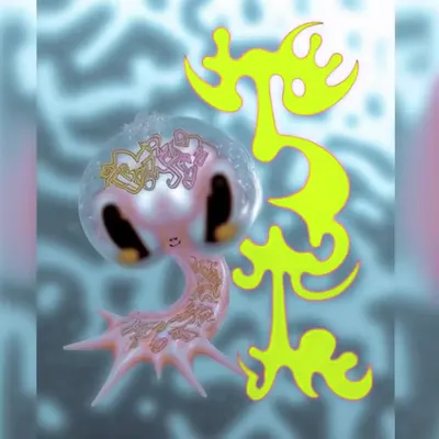 Ɛχ→ςὗҭє #2