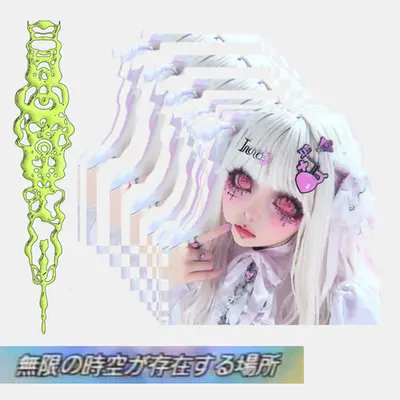 無限♾️ƘЄƜƬ