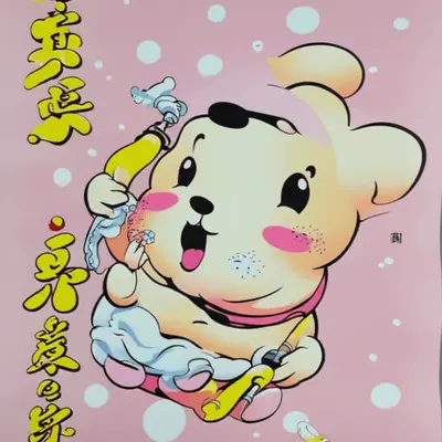 #24