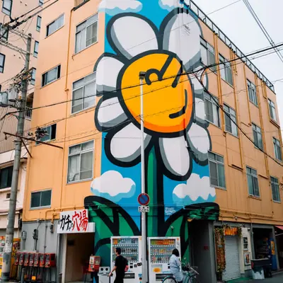 Daisy