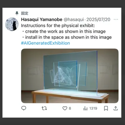 Pined Instructions #AIGeneratedExhibition