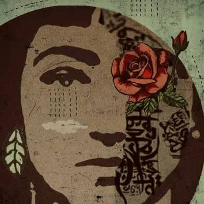 Last Kiss Trace