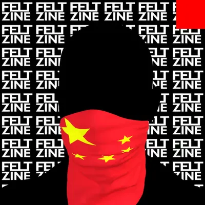 Villain #496 - The Chinese Villain on the Felt Zine Logo background with the Red Accent