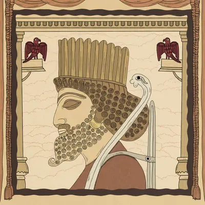 Xerxes Monarch