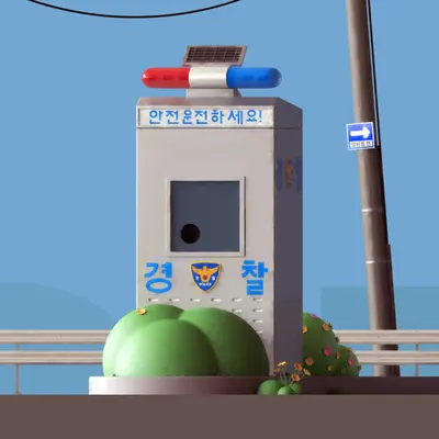 Police Station, Daegu