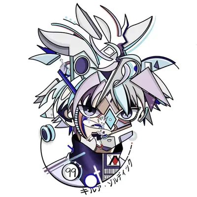 Geo Kirua