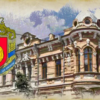 Kropivnitsky 