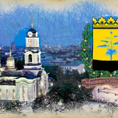 Donetsk