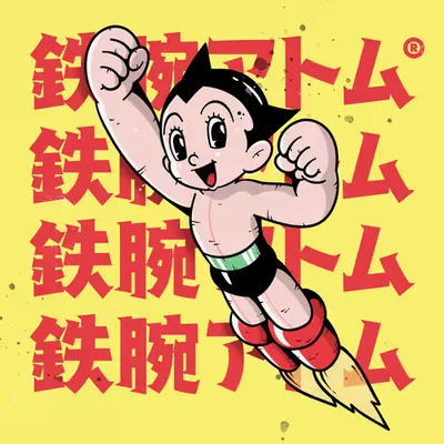 ASTRO POWER