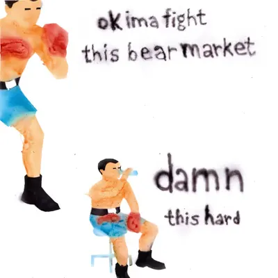 damn this hard