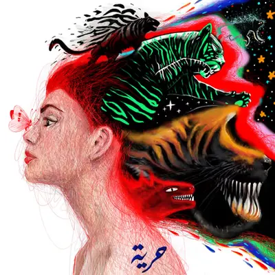 #103 Tigers and magical beasts