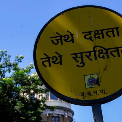 yellow sign