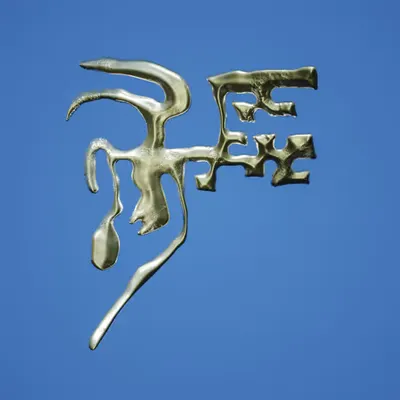 Disassembled #57