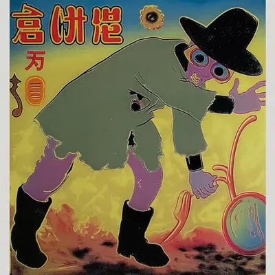 bad art #40