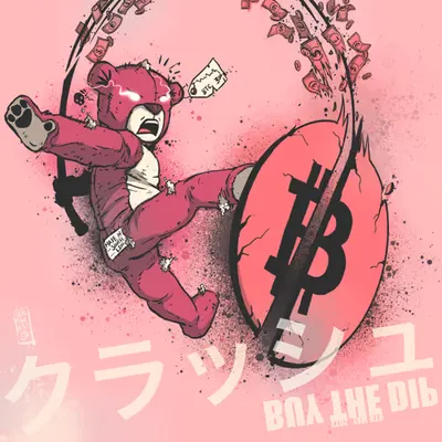 #319 BTC Bully