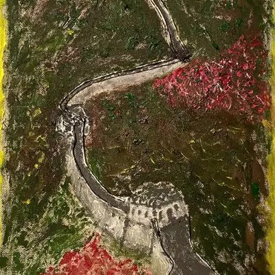 The Chinese Wall
