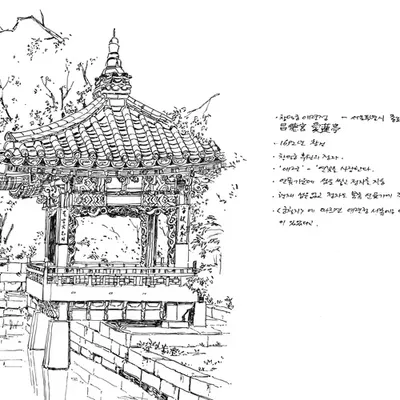 Pen Drawing  'Aeryeon-jeong', South Korea