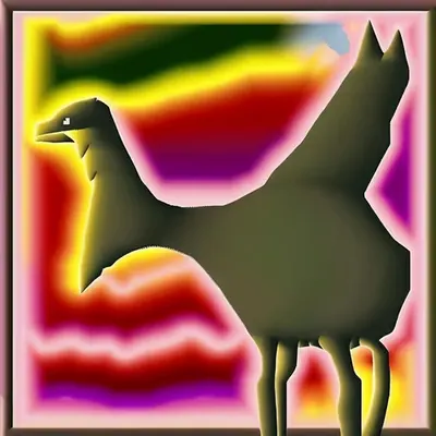 Emu