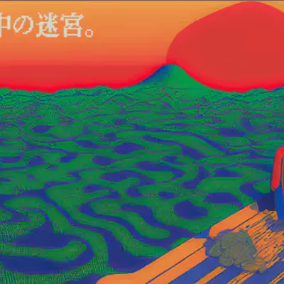Act 08 : 脳の中の迷宮-The Maze inside My Head