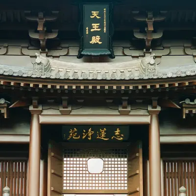 Archi