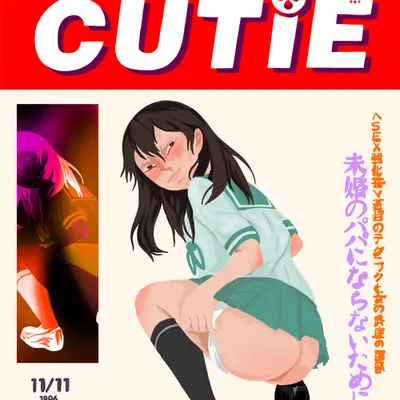 Cutie #39
