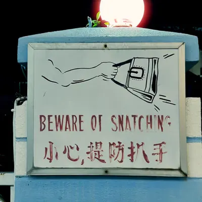 BEWARE OF SNATCHING