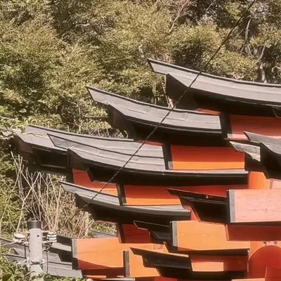 ⛩️⛩️⛩️⛩️⛩️⛩️⛩️⛩️⛩️⛩️⛩️⛩️⛩️⛩️⛩️