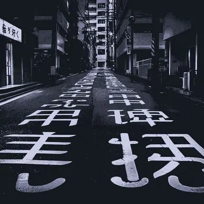 NeonTokyoWave #10