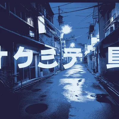 NeonTokyoWave #13