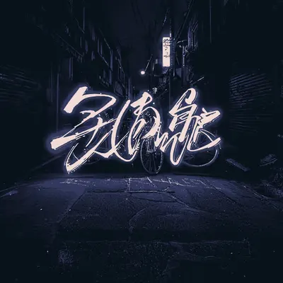 NeonTokyoWave #24