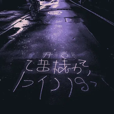 NeonTokyoWave #5