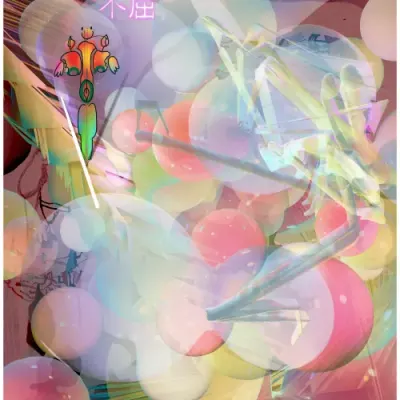 Absolution #284
