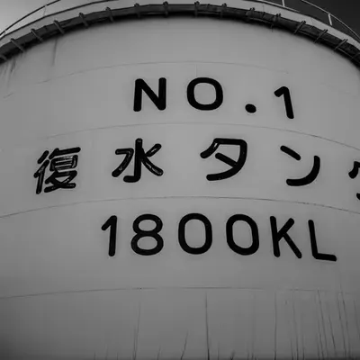 Water Tank, Fukushima Daiichi, 2017