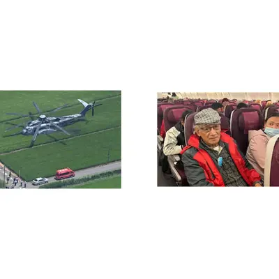 two images 1/31/25